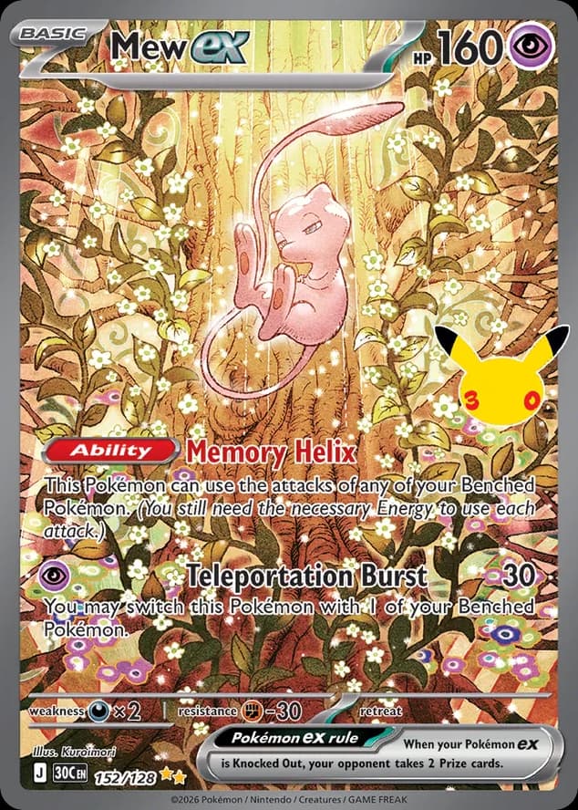 Mew ex, 30th Celebration 152