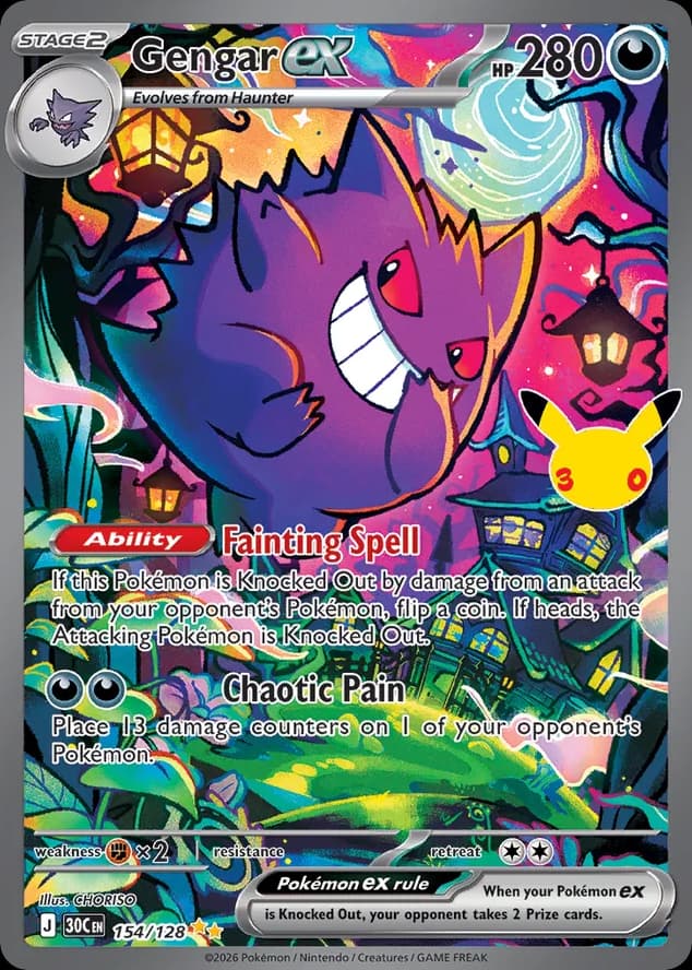 Gengar ex, 30th Celebration 154