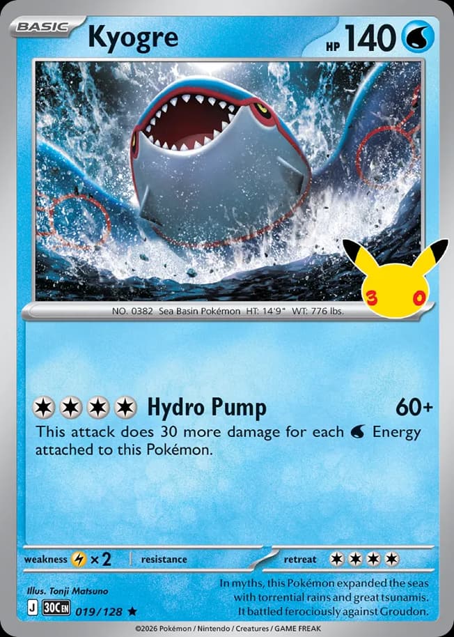 Kyogre, 30th Celebration 19