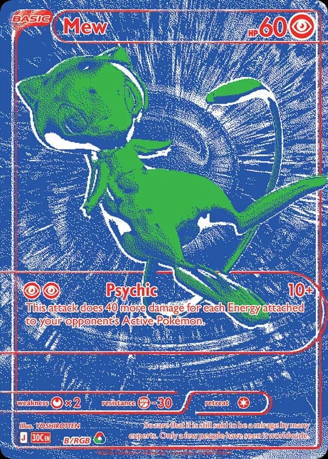 Mew, 30th Celebration B