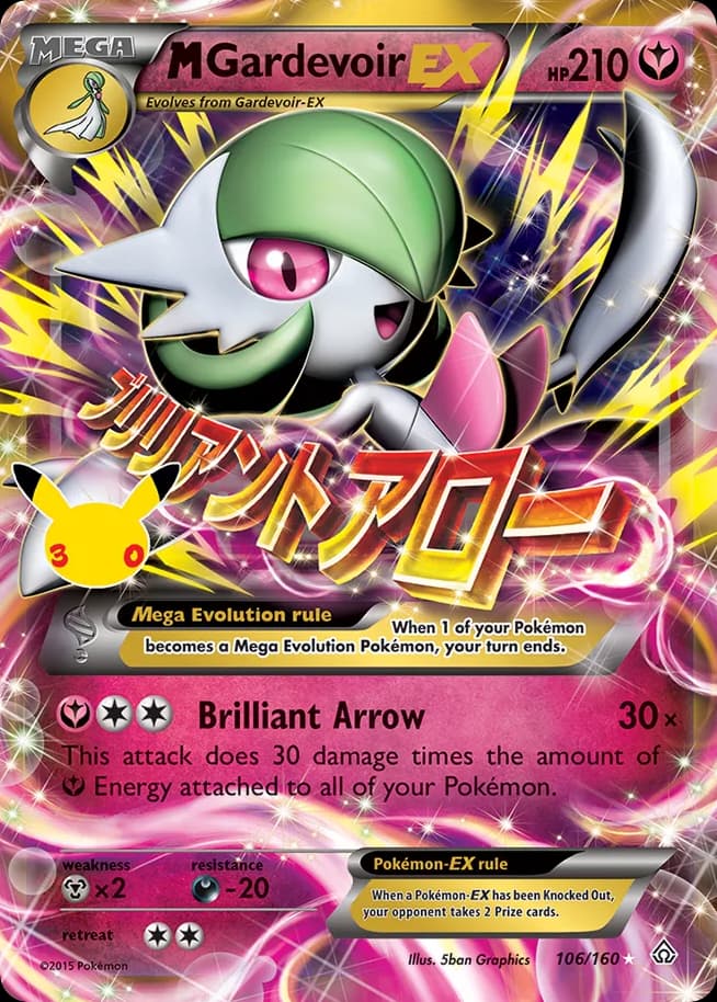 M Gardevoir-EX, 30th Celebration: Classic Collection 106