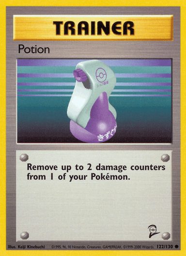 Potion, Base Set 2 122