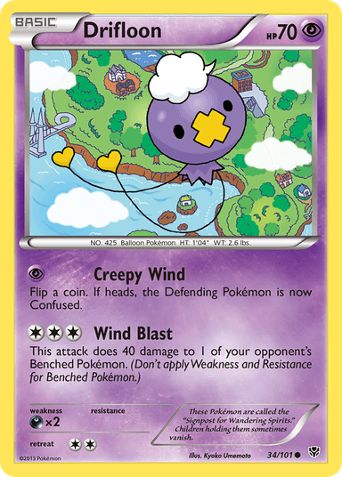 Drifloon, Plasma Blast 34