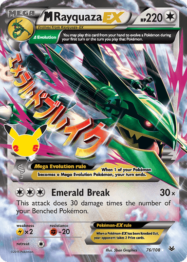 M Rayquaza-EX, Celebrations: Classic Collection 76