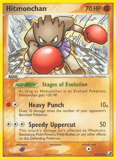 Hitmonchan, Unseen Forces 24