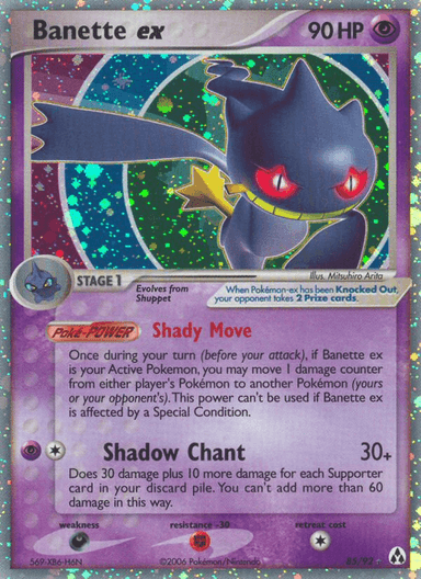 Banette ex, Legend Maker 85