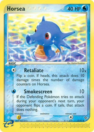 Horsea, Dragon 33