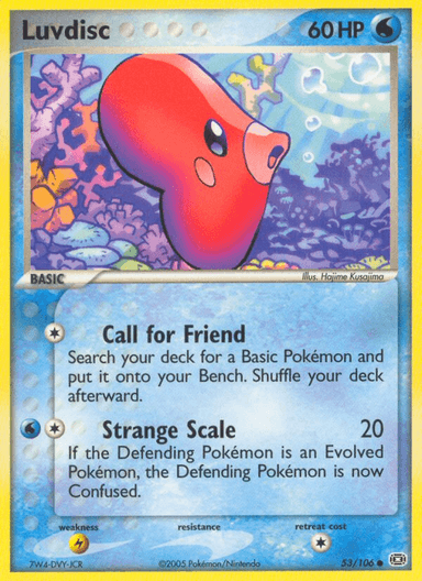 Luvdisc, Emerald 53