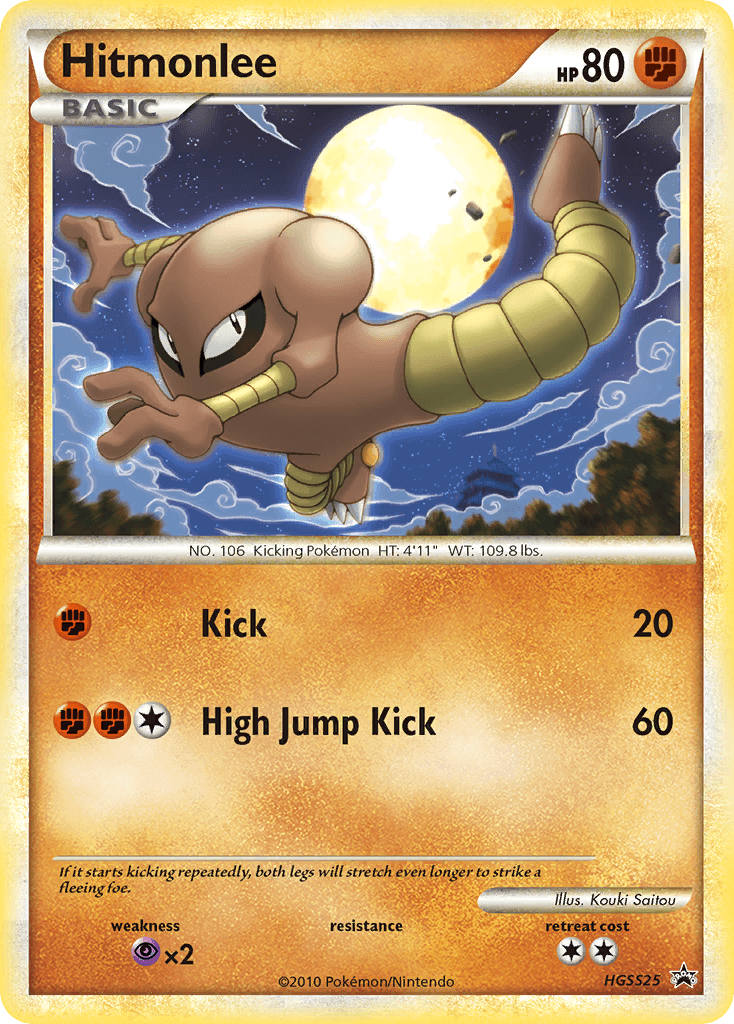 Hitmonlee, HGSS Black Star Promos HGSS25