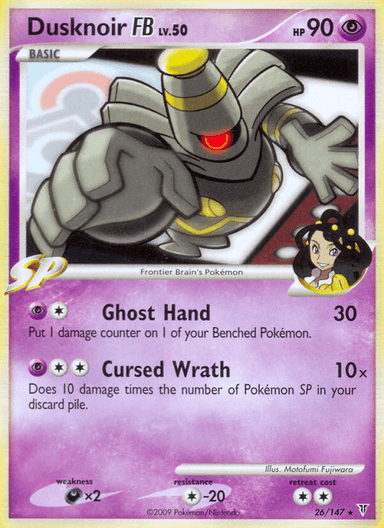 Dusknoir FB, Supreme Victors 26