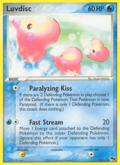Luvdisc, POP Series 2 14