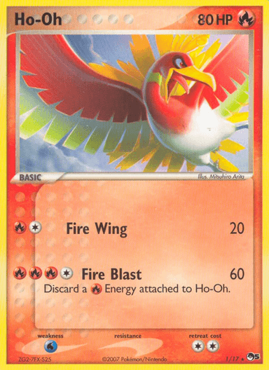 Ho-Oh, POP Series 5 1