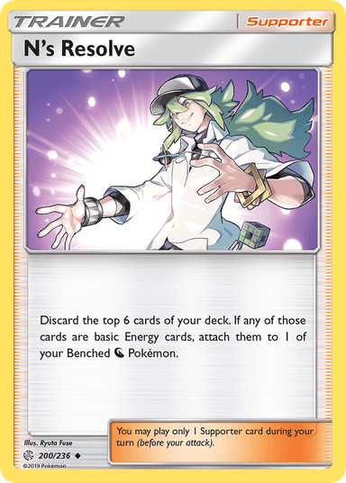 N's Resolve, Cosmic Eclipse 200