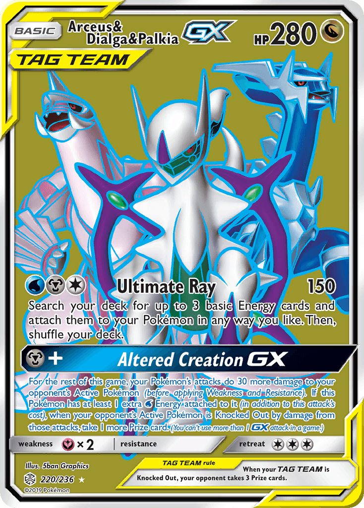 Arceus & Dialga & Palkia-GX, Cosmic Eclipse 220