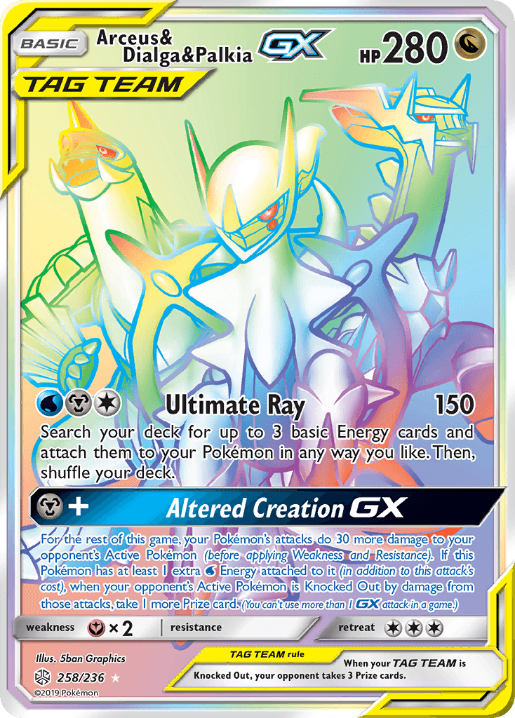 Arceus & Dialga & Palkia-GX, Cosmic Eclipse 258