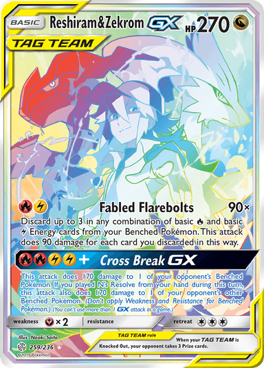 Reshiram & Zekrom-GX, Cosmic Eclipse 259