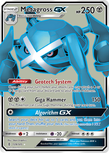 Metagross-GX, Guardians Rising 139