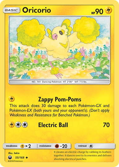 Oricorio, Celestial Storm 55