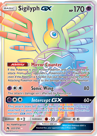 Sigilyph-GX, Lost Thunder 222