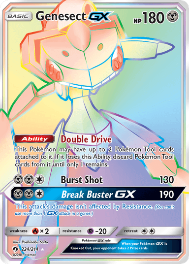 Genesect-GX, Lost Thunder 224