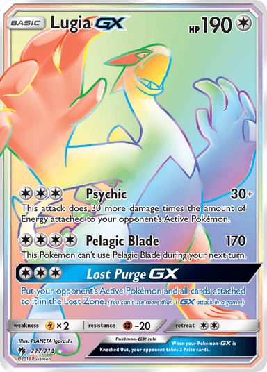 Lugia-GX, Lost Thunder 227