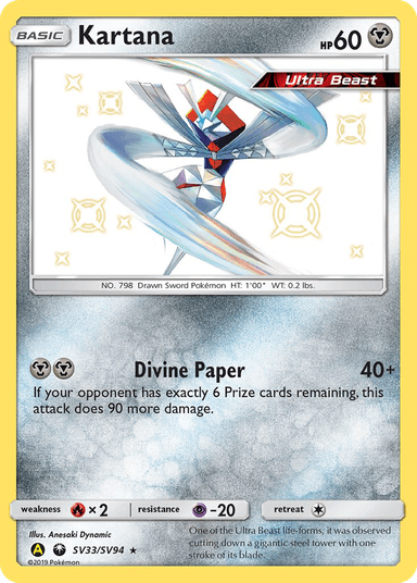 Kartana, Hidden Fates Shiny Vault SV33