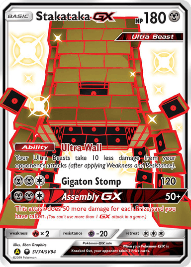 Stakataka-GX, Hidden Fates Shiny Vault SV74