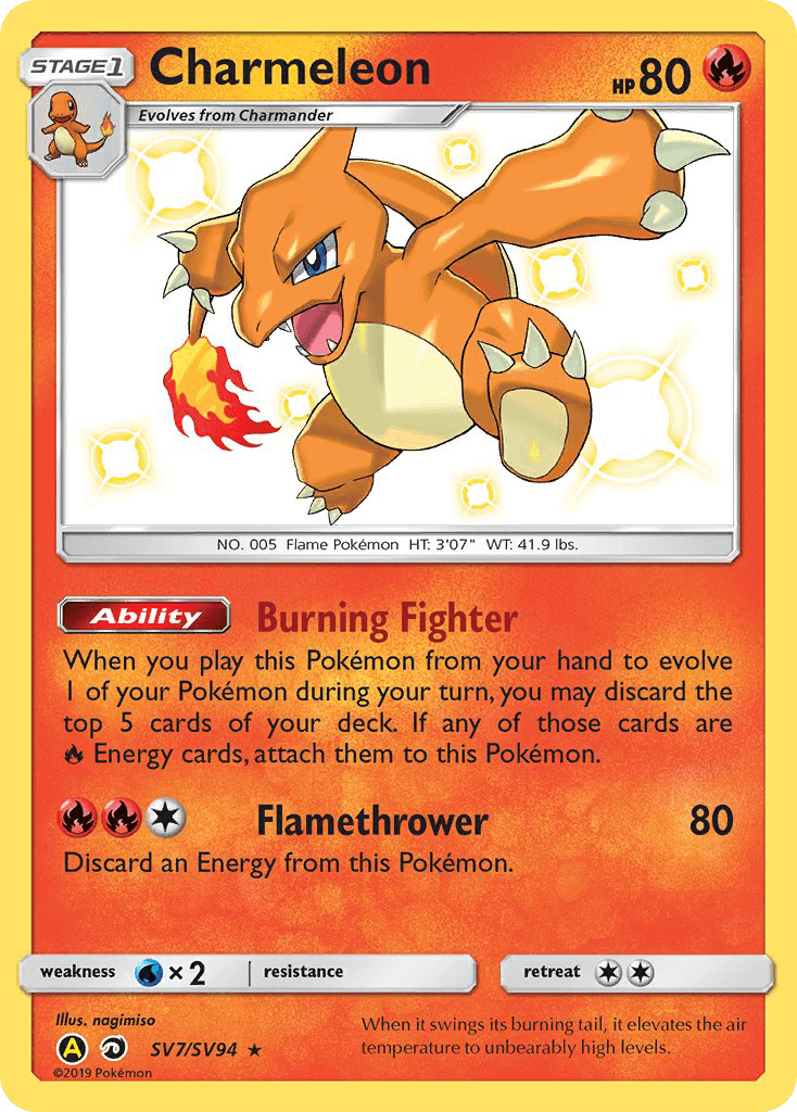 Charmeleon, Hidden Fates Shiny Vault SV7