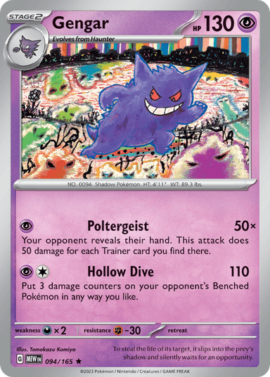 Gengar, 151 94