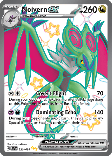 Noivern ex, Paldean Fates 220