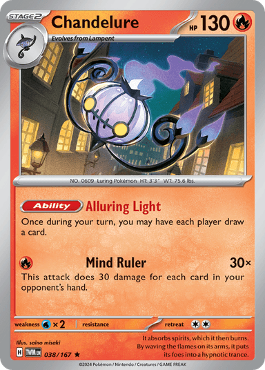 Chandelure, Twilight Masquerade 38