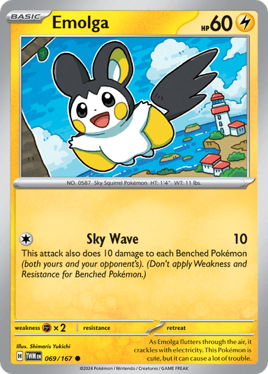 Emolga, Twilight Masquerade 69