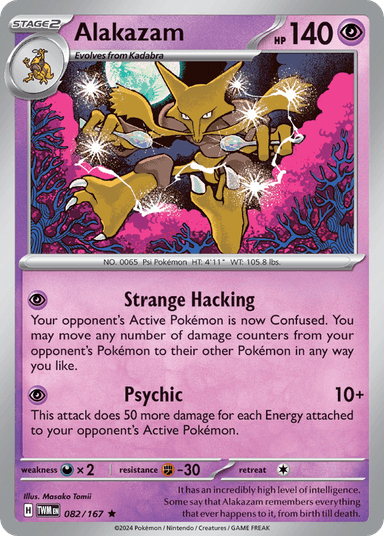 Alakazam, Twilight Masquerade 82