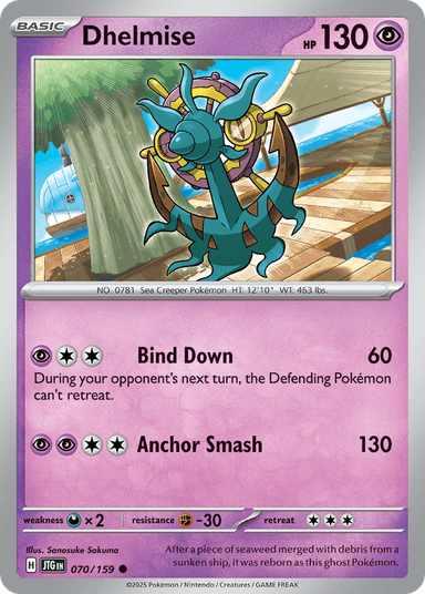 Dhelmise, Journey Together 70