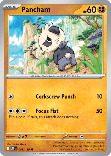 Pancham, Journey Together 83