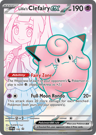 Lillie's Clefairy ex, Scarlet & Violet Black Star Promos 195