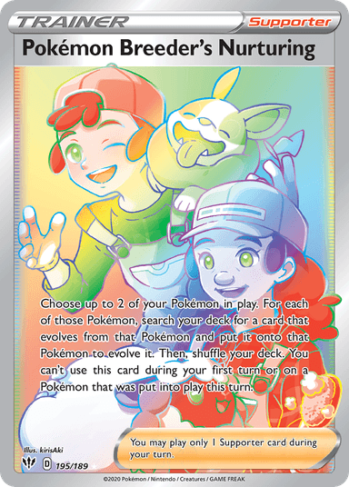 Pokémon Breeder's Nurturing, Darkness Ablaze 195