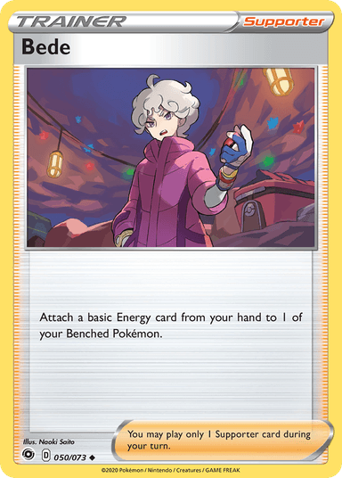 Bede, Champion's Path 50
