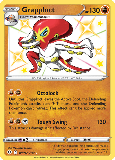 Grapploct, Shining Fates Shiny Vault SV073