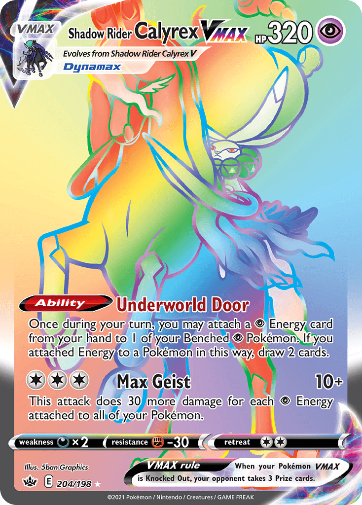 Shadow Rider Calyrex VMAX, Chilling Reign 204