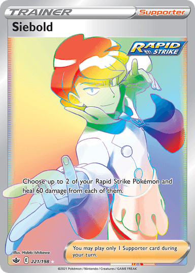 Siebold, Chilling Reign 221