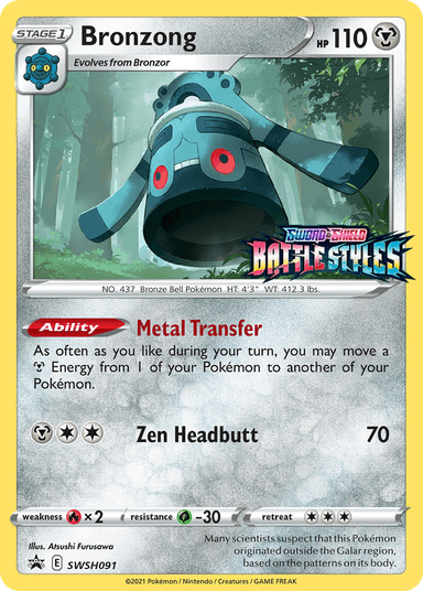Bronzong, SWSH Black Star Promos SWSH091