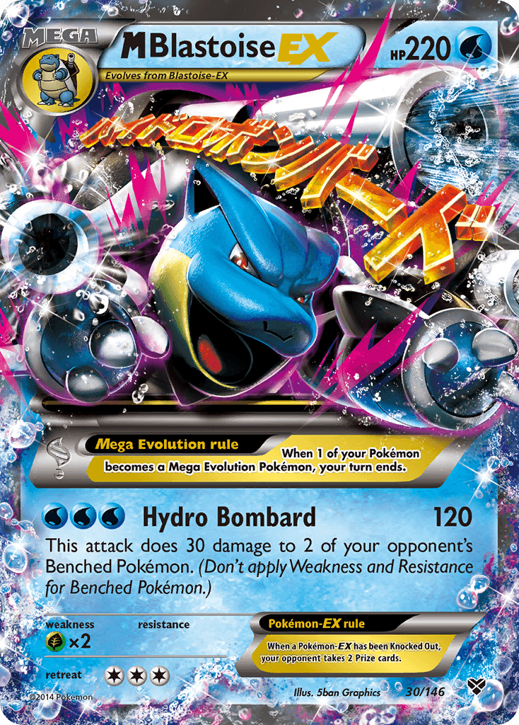 M Blastoise-EX, XY 30