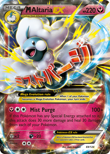 M Altaria-EX, Fates Collide 69