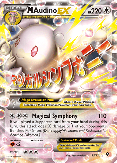M Audino-EX, Fates Collide 85