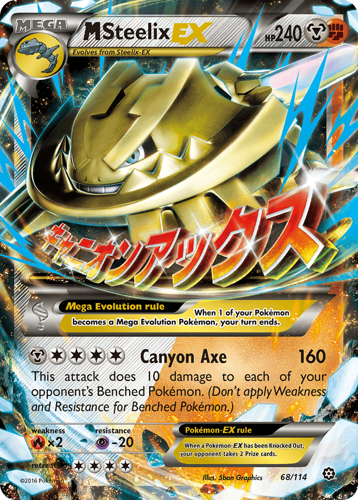 M Steelix-EX, Steam Siege 68