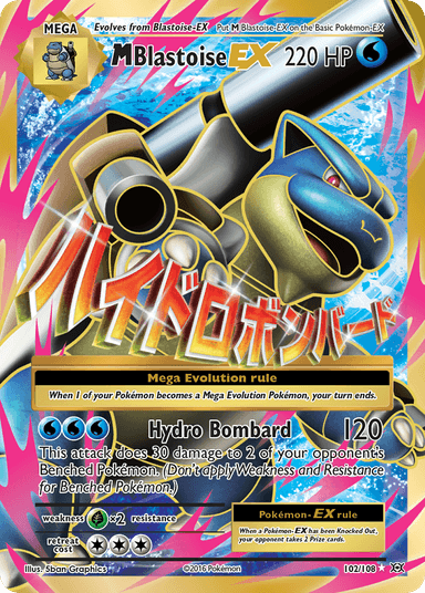 M Blastoise-EX, Evolutions 102