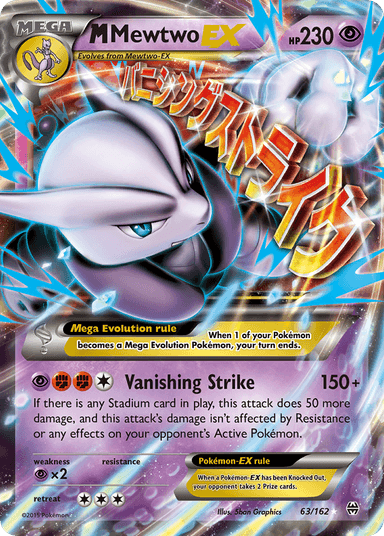 M Mewtwo-EX, BREAKthrough 63