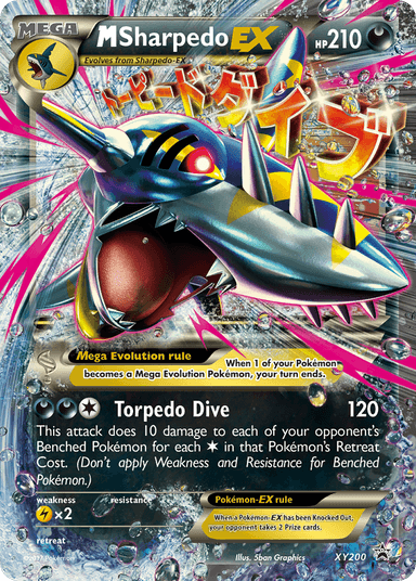 M Sharpedo-EX, XY Black Star Promos XY200